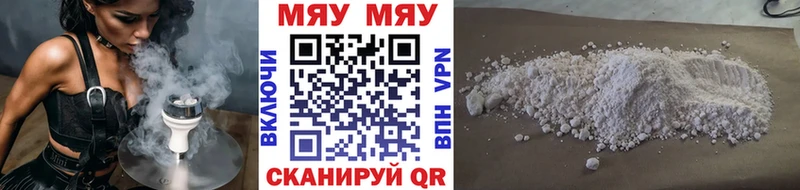 Виды наркотиков купить Моздок Бошки Шишки Кокаин мега зеркало Меф мяу мяу