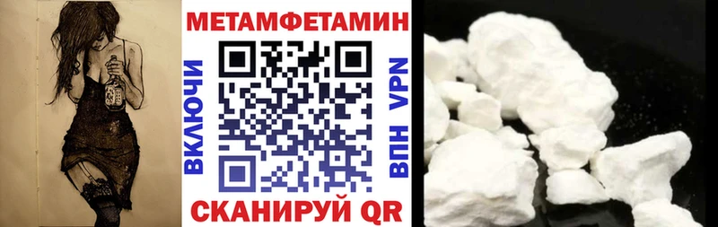 наркотики  Моздок  Амфетамин Premium 