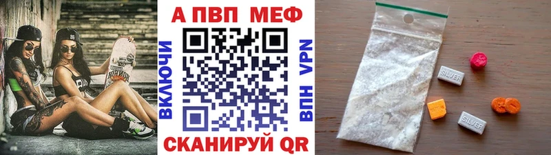 Alpha PVP СК КРИС Моздок