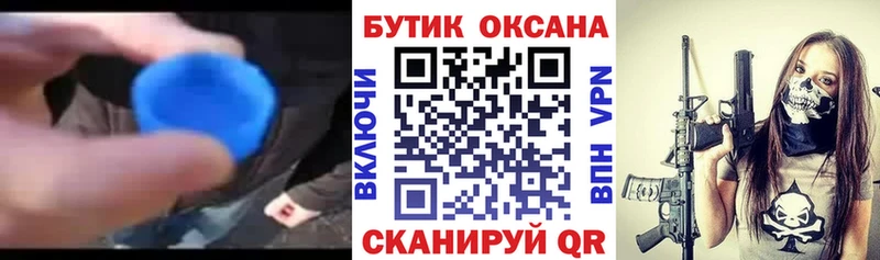 где можно купить наркотик  Моздок  БУТИРАТ 1.4BDO 