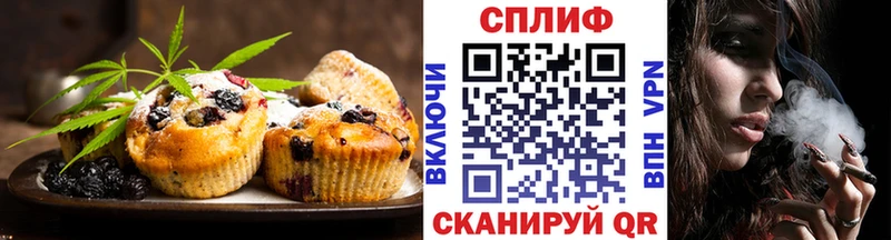 Печенье с ТГК конопля  Моздок 