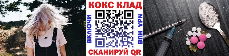 как найти закладки  Моздок  COCAIN Колумбийский 
