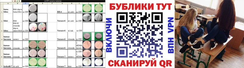 Ecstasy таблы  купить   Моздок 