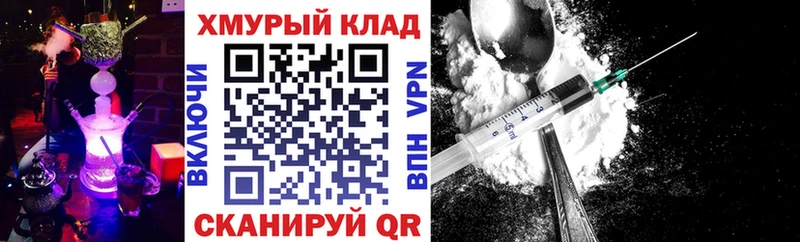 ГЕРОИН Афган Моздок