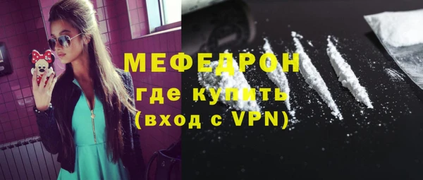 мефедрон мука Баксан