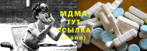 каннабис Армянск