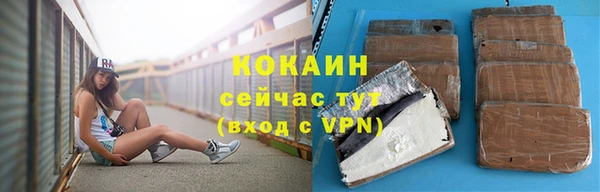 спайс Балабаново