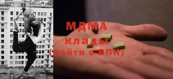 спайс Балабаново