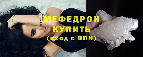 мефедрон мука Баксан
