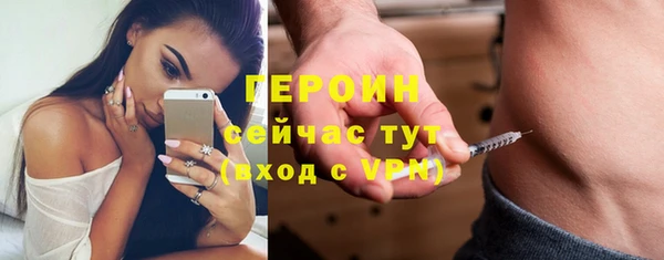 спайс Балабаново