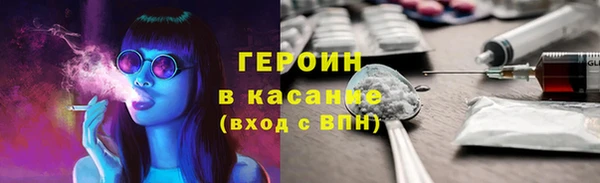 спайс Балабаново