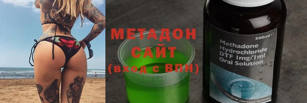 спайс Балабаново