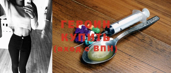 спайс Балабаново