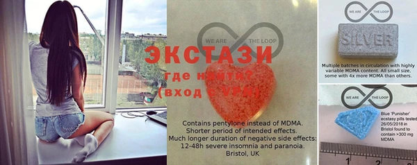 спайс Балабаново