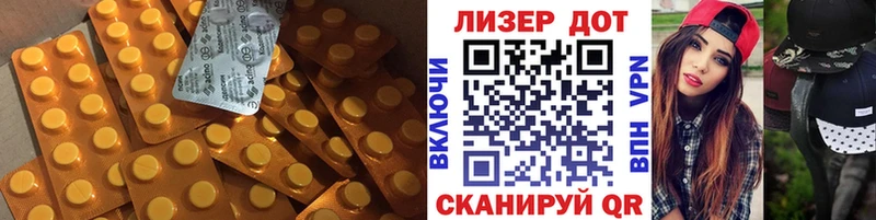 Лсд 25 экстази ecstasy  Моздок 