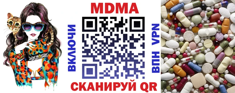 дарк нет наркотические препараты  ОМГ ОМГ ONION  Моздок  закладка  МДМА Molly 
