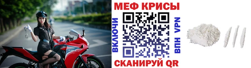 это состав  Моздок  МЯУ-МЯУ VHQ  mega ссылка 