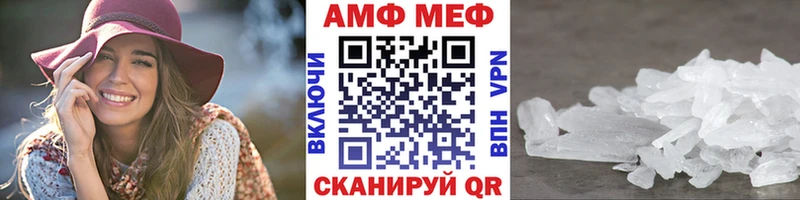 Первитин Methamphetamine кракен рабочий сайт Моздок