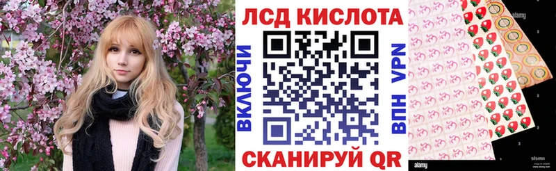 мега tor  Моздок  Марки 25I-NBOMe 1,5мг 